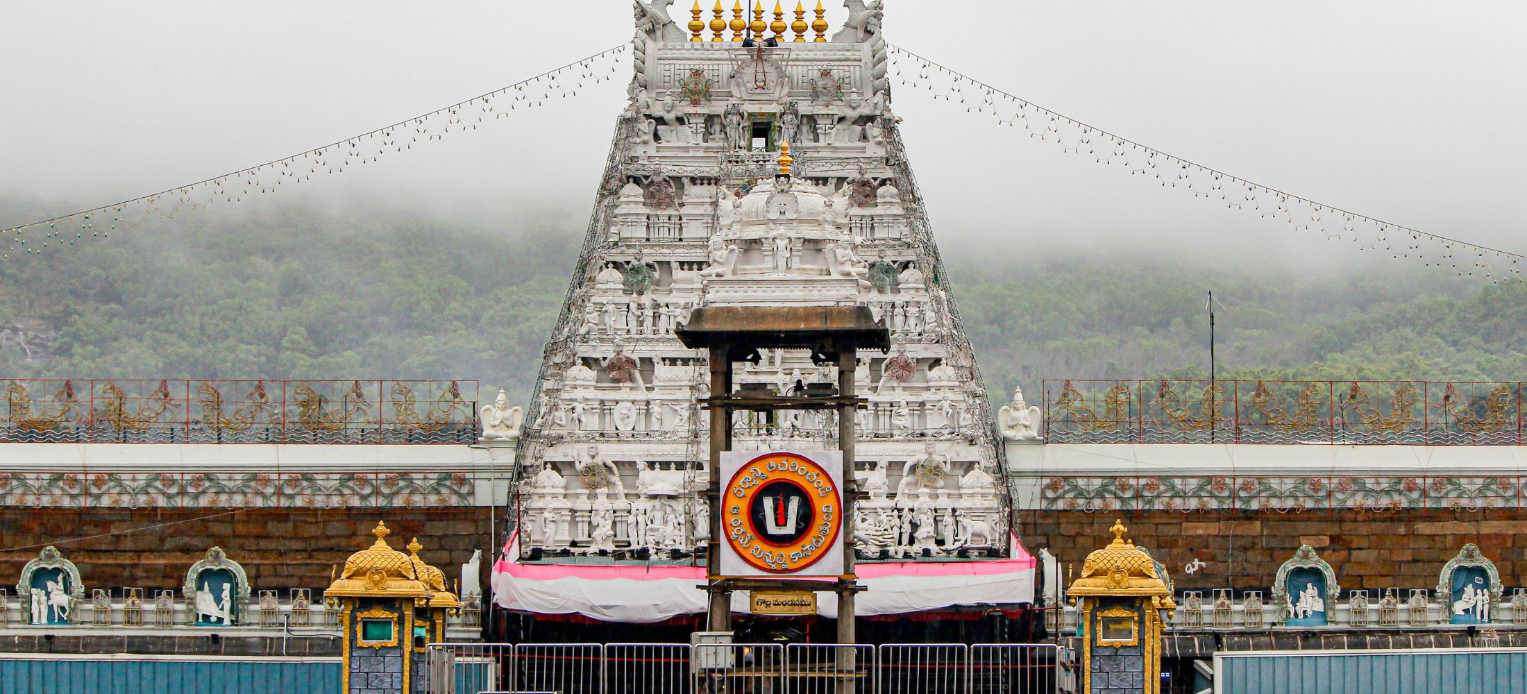 Tirumala Tirupati Yatra